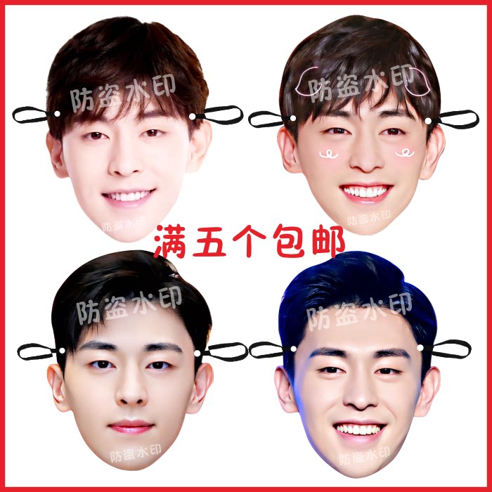 Dunren mask to blame big head paper mask wedding ceremony Wedding Props Perimeter should be customized for the company's annual meeting