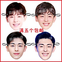 Dunren mask to blame big head paper mask wedding ceremony Wedding Props Perimeter should be customized for the companys annual meeting