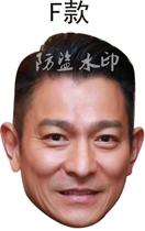 Andy Laus paper mask festival is funny