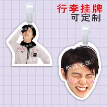 Feather Knot string Luggage Card Stars should be listed with Pendant Suitcase Suitcase Satchel Shake of the same style