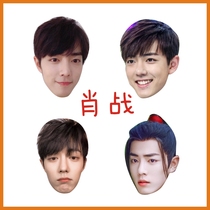 Shaw battle mask to plead their case to battle War funny handsome head mask wedding party star mask periphery