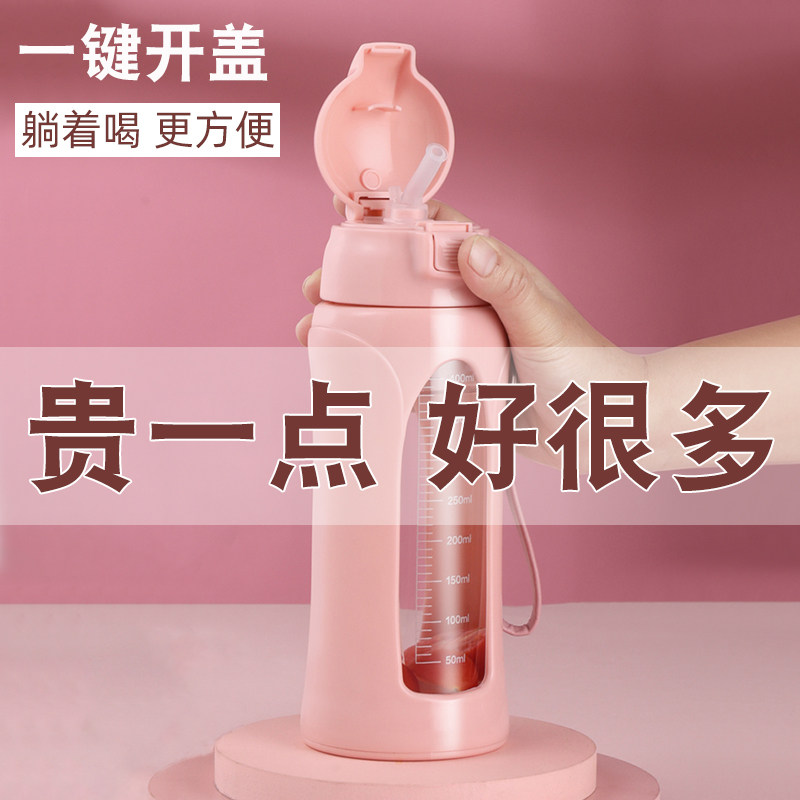Pregnant woman straw cup maternity special with scale glass cup grown-up glass postpartum lunar straw water glass female carry
