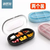 Популярная коробка портативная коробка Япония, портативные портативные таблетки для маленьких таблеток, выдвинутые таблетки для коробки мини -точки, маленькая коробка маленькая коробка