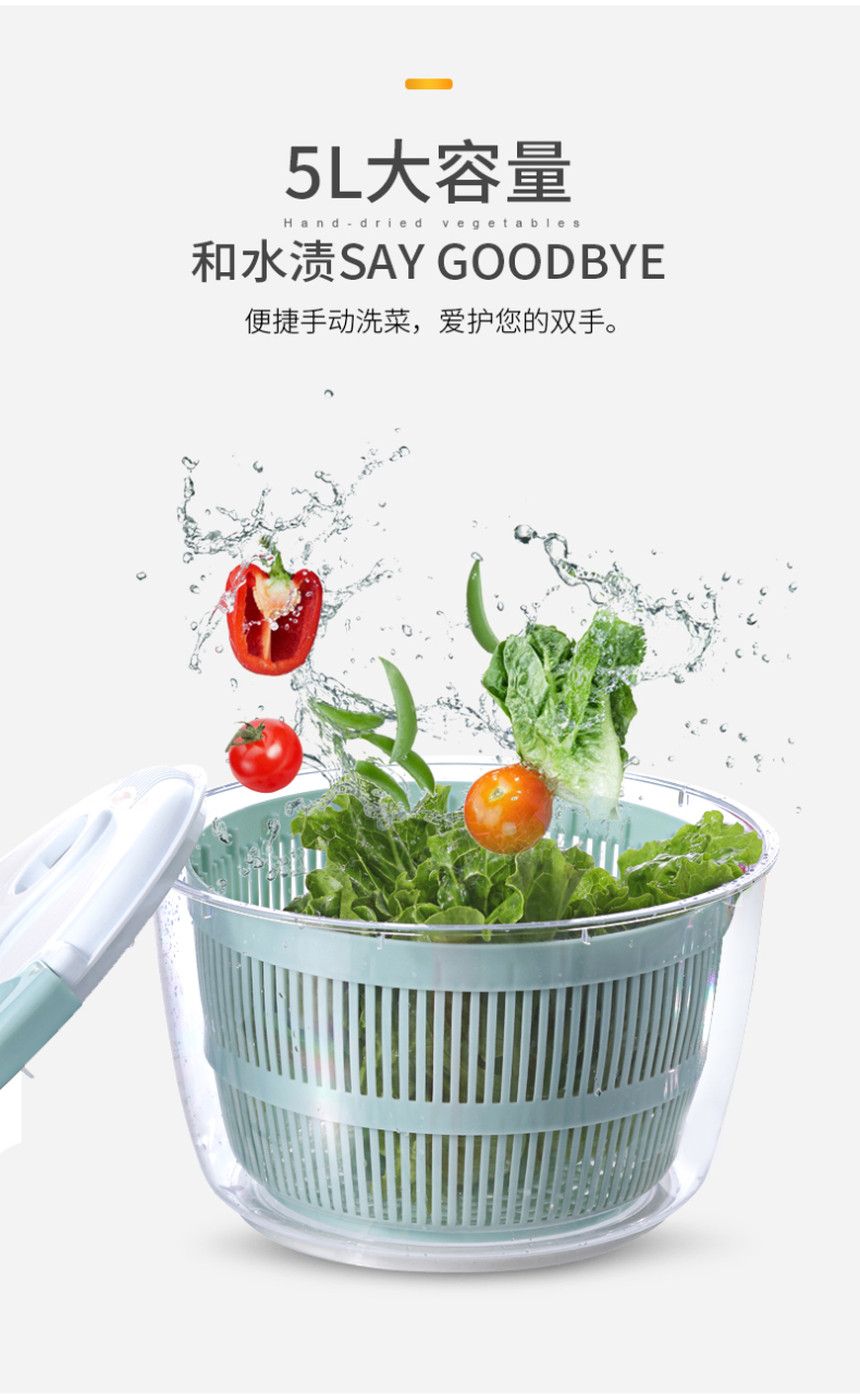 家用蔬菜水果脱水器 5L 图5