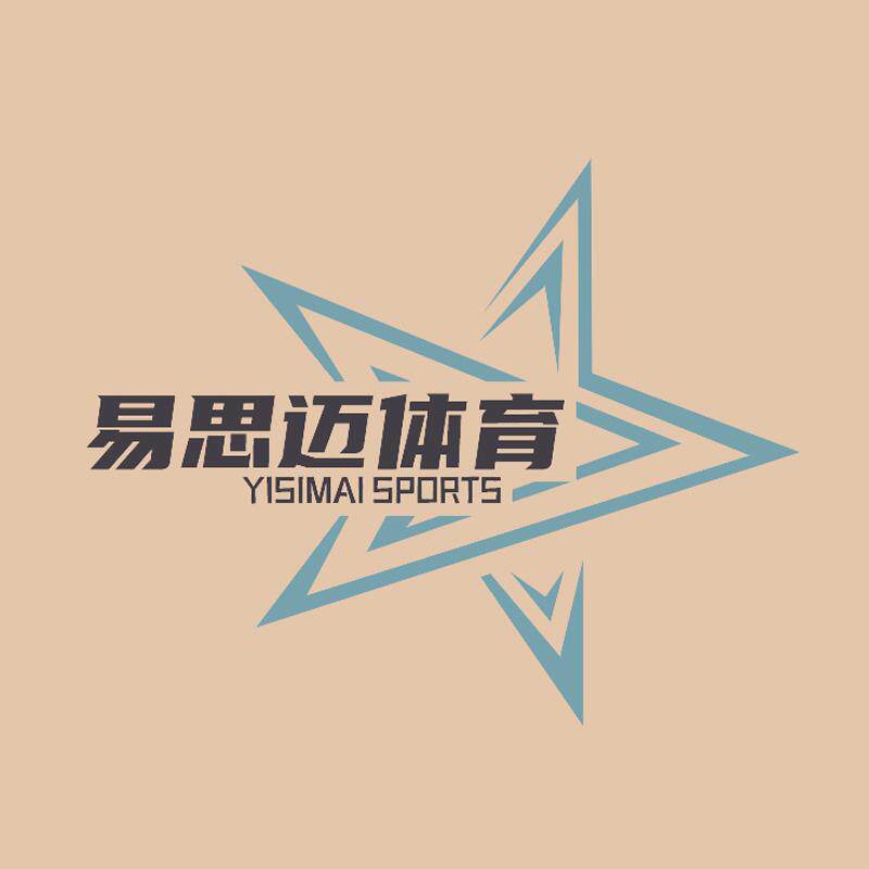易思迈体育的LOGO