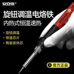 Constant Temperature Electric Soldering Iron Suit For Home Digital Repair Adjustable Temperature Industrial Grade Solder Welding Tool Soldering Station Electric Welding Pen