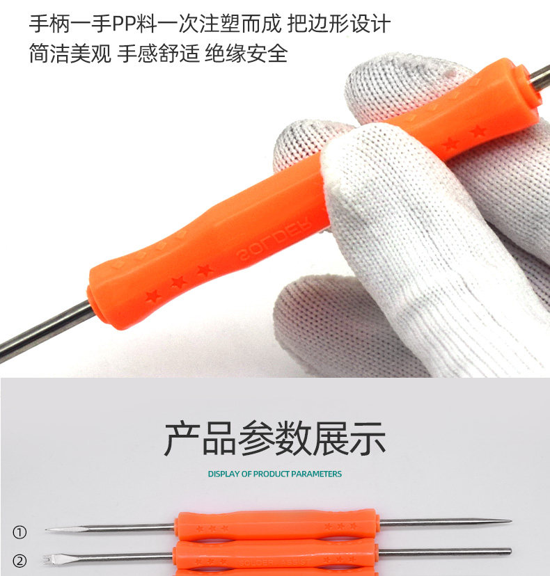 Установите 6 -peece Welding Auxiliary Tool_05.jpg