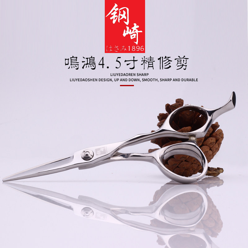 Steel Zaki 4 5 Inch Fine Trim Flat Cut Haircut Scissors Haircut Haircut Professional Hairstylist Scissors Hairdresser 5 Inch Flat Cut with-Taobao