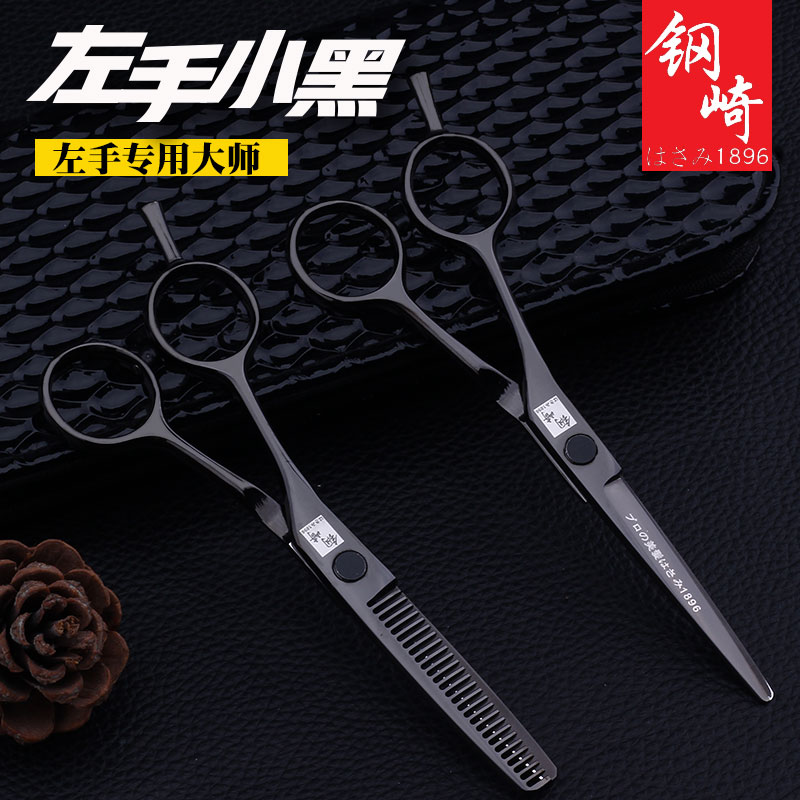 Steel Zaki Left Hand Scissors Hairdressing cut 5 5 inch flat cut tooth cut with thin cut left skimmer special haircut scissors black