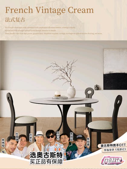 纯白岩板餐桌法式复古进口轻奢现代1.2米圆桌意式6人圆形实木餐桌