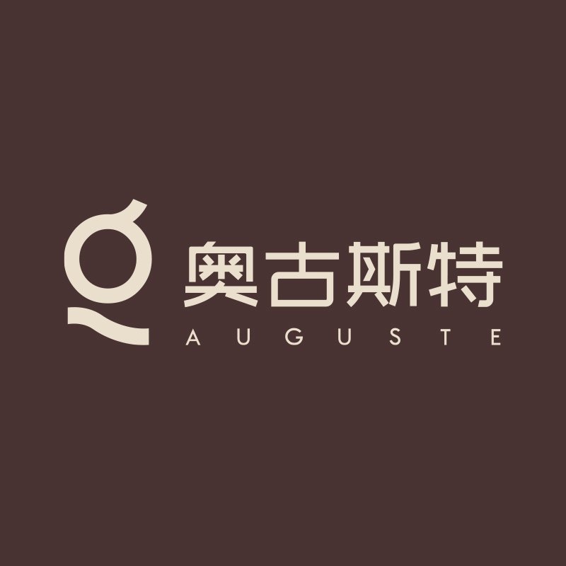Auguste奥古斯特