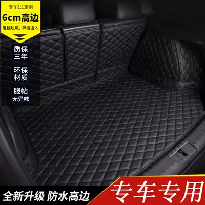 Benz gla200 trunk mat GLA180 Benz gla180gla200 special car trunk mat modification