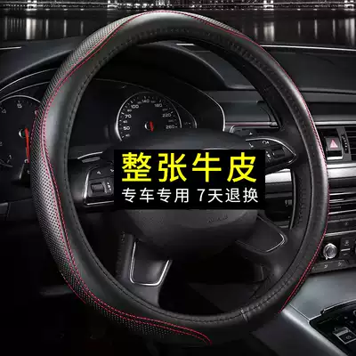 Leather steering wheel cover Fosse Tu Yue Tu Ang Yue TiguanL Jetta Sagitar Touareg Weilan Xia Lang