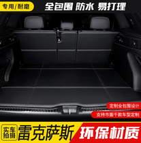 18 Lexus CT200h dedicated 3D original waterproof trunk mat tail pad interior modification