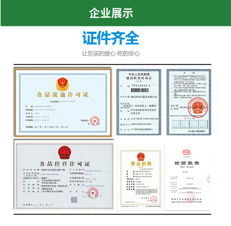 喜福鸿运 特级冷冻免上浆河虾仁 500g 已去虾线 图10