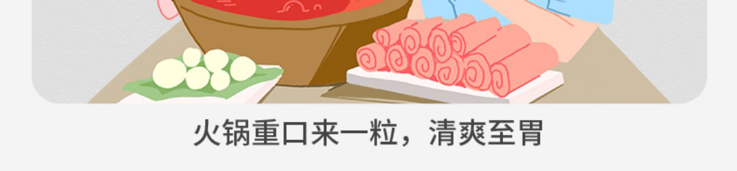 【赠漱口水5条】参半原力口气清新爆珠糖2盒