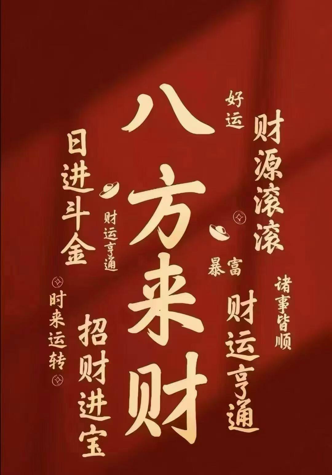 好运来童装
