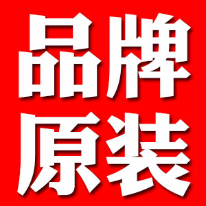品牌盐业软水盐批发商城的LOGO