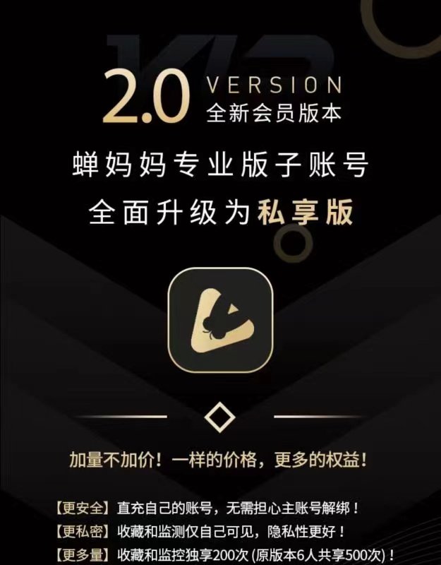 抖音小店开通子账号，手把手教你搞定！建议收藏