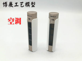 博展工艺新品建筑沙盘模型迷你落地空调DIY室内家电场景摆件