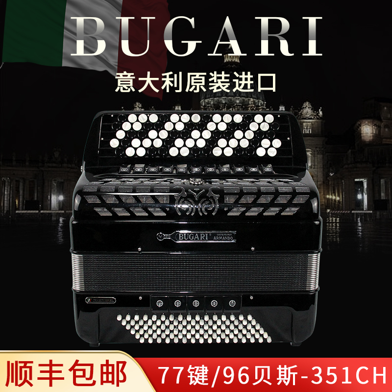 Italian original imported BUGARI Professional Bayan accordion 77 key 96 bass 351CH Traditional low music