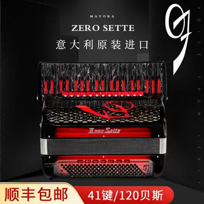 Zero Sette 07 Italy imported 41-key 120 bass four-row spring musical instrument professional echo piano