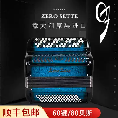 Zero Sette 07 Imported from Italy 80 bass two-row spring musical instrument professional popular accordion