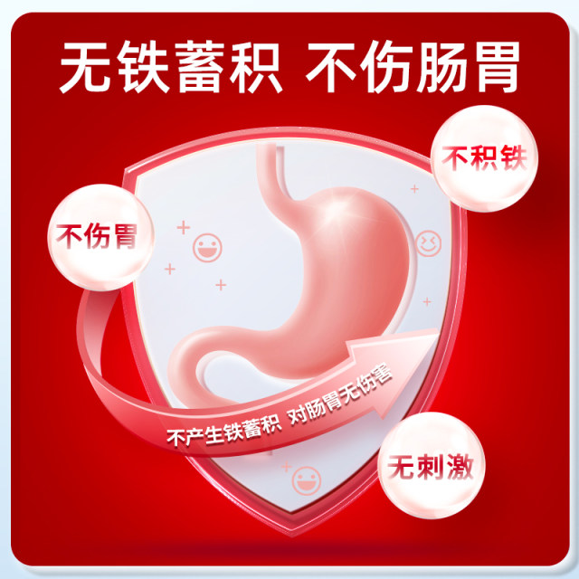 Heart K blood-generating agent oral liquid official flagship store ບໍາລຸງເລືອດ ແລະ qi ສໍາລັບແມ່ຍິງເພື່ອປັບປຸງພະຍາດເລືອດຈາງ, ບໍາລຸງລ້ຽງ qi ແລະບໍາລຸງລ້ຽງແມ່ຍິງ