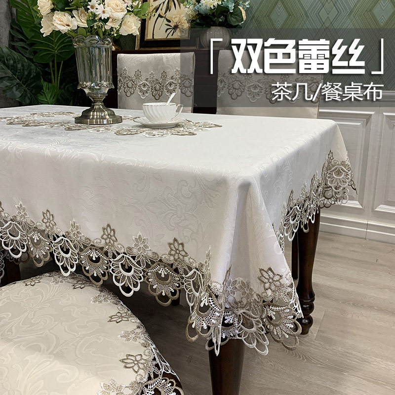 American tea table tablecloth cloth art cover towels modern minimalist lace Gayb Luxurious Living Room Eu Style Dining Room Hood