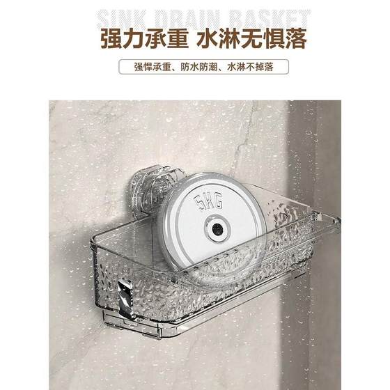 厨房抹布架吸盘式置物架多功能水槽沥水架洗碗布免打孔壁挂浴室架