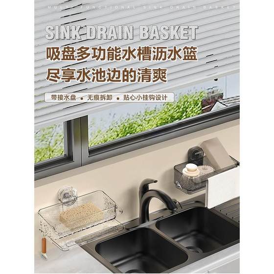 厨房抹布架吸盘式置物架多功能水槽沥水架洗碗布免打孔壁挂浴室架