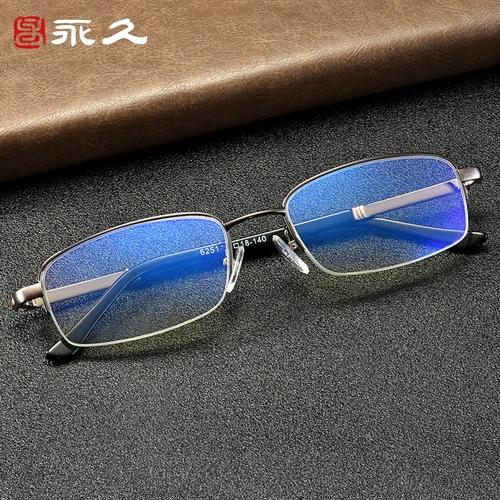 Сверхлегкие модные комфортные антирадиационные очки, простой и элегантный дизайн