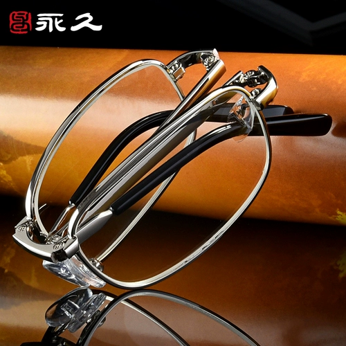 Портативные комфортные модные сверхлегкие очки для пожилых людей