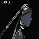 Бриллиантовое без связи без lemblue легкое анти -леговое легкое световое зеркало Старое цветочное зеркало мужское высокопоклонное радиационное зеркало Цветочное зеркало Анти -Эй Усталость Старые светильники мужчины мужчины