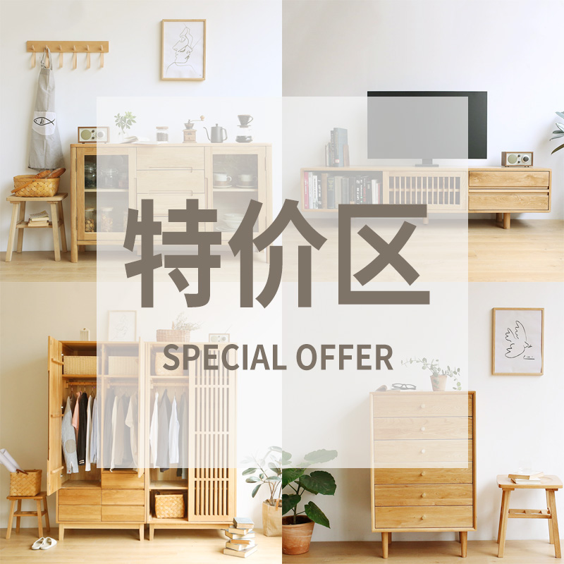 Xiaomu Liangpin special clearance special hyperlink