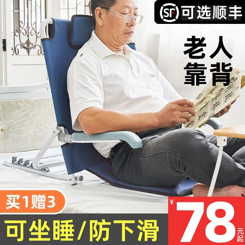 老人床上靠背神器床上靠垫靠背神器瘫痪老人卧床久躺神器靠背支架