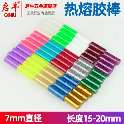 7mm hot melt glue stick glue strip Environmental protection transparent high viscosity strong handmade DIY children's creative material package Home tools