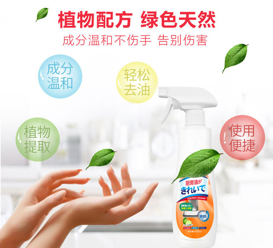 Take a shot of six large bottles of cigarette machine cleaner oil stain net powerful foam type degreasing artifact oil smoke net degreasing agent a