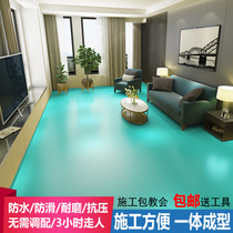 Water-based epoxy resin floor paint Self-leveling cement floor paint Factory workshop household wear-resistant waterproof floor paint