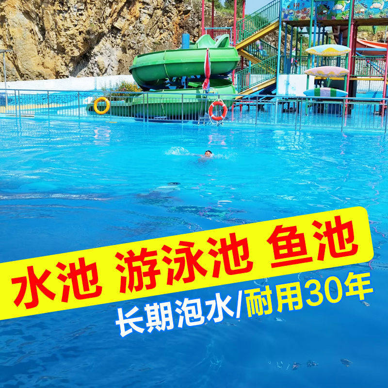 Makeup Room Fish Pool Waterproof Material Ground Wall Tile Gap Complet Leaking Glue Toilet bathroom Smashed Brick Waterproof Paint