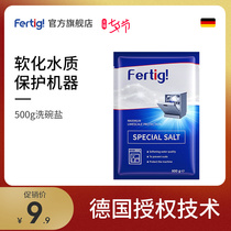 Fertig dishwasher special dishwashing salt soft water Salt washing powder dishwashing powder dishwashing block soft water to prevent scale