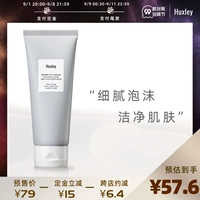 Увлажняющее мягкое очищающее молочко подходит для мужчин и женщин, 100г