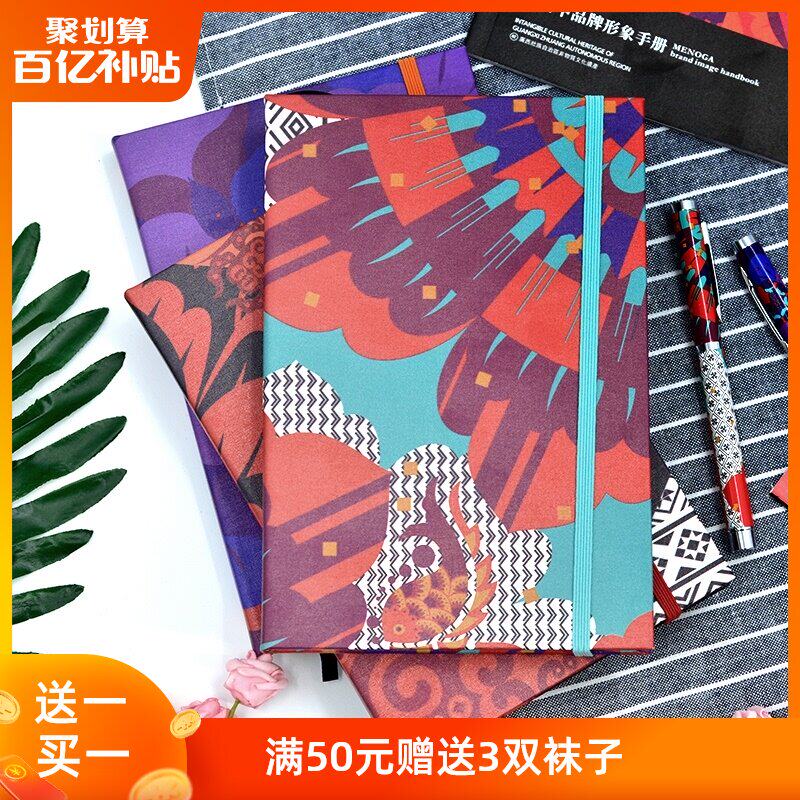 Milo A flower series A5 notebook Ethnic style personality creative notepad children college students can carry with