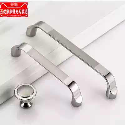 160 door handle Ming simple drawer large clothes stainless steel integral cabinet on behalf of the pull hand-mounted cabinet door single hole round 304
