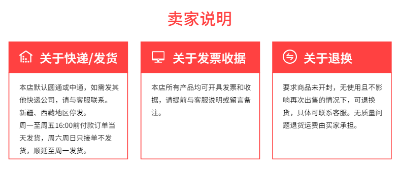 Счастливого плаката