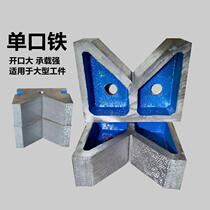 Poework cast iron v type iron block large single-mouth iron milling machine v type frame shaft class detection correction scribe v shape iron