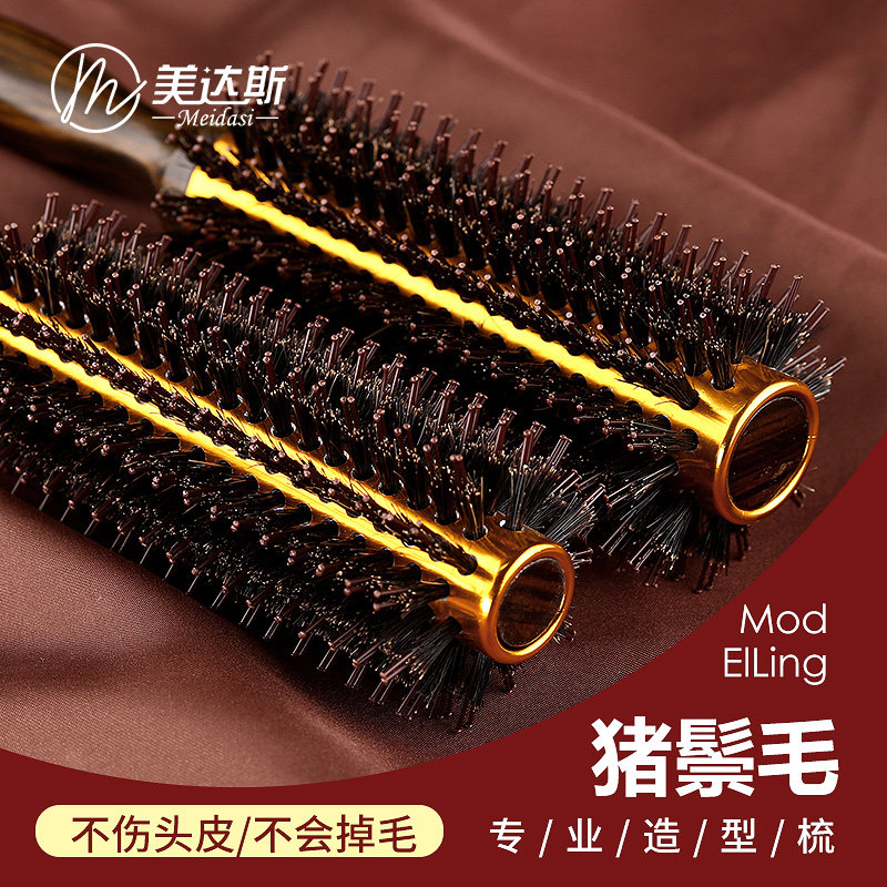 Comb Inwards Curly Hair Comb, Boar Bristle Roller Comb, Pear Blossom Inward Curling ...