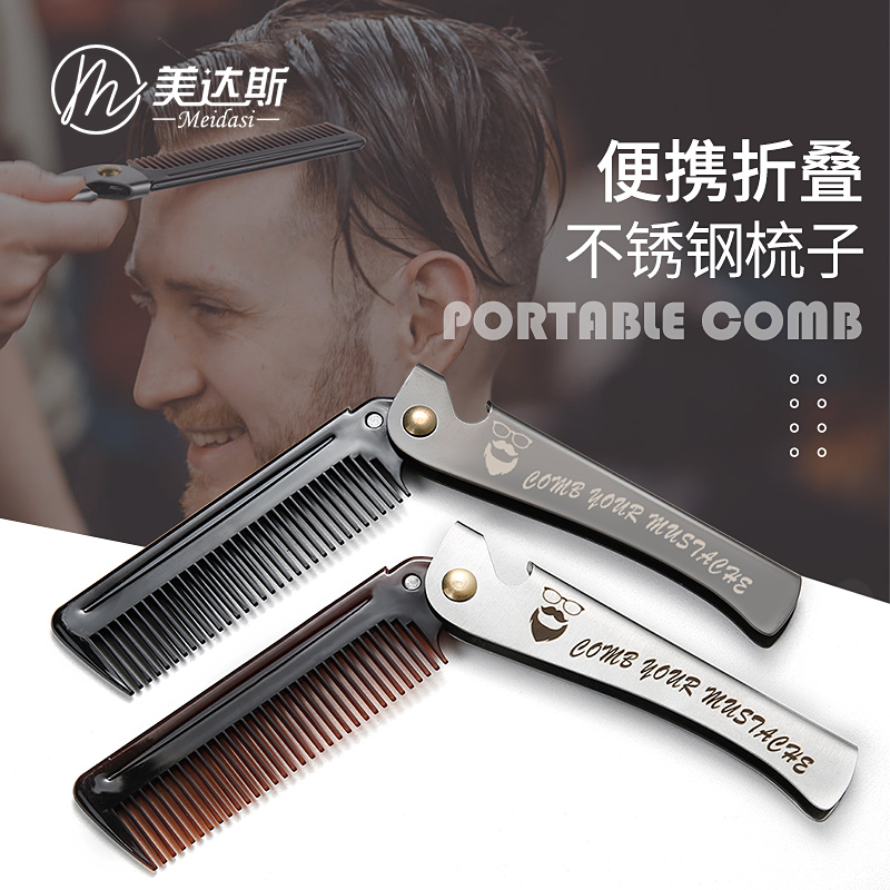 Meadas Folding Comb Man Portable Stainless Steel Spring Comb Bottle Opener Fold Comb Oil Head Styling Comb Limited