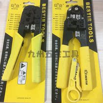 Eagle Seal BESTIR Eagle Mesh Clamp 01113 01114 Network Clamp Crystal Head Mesh Clamp