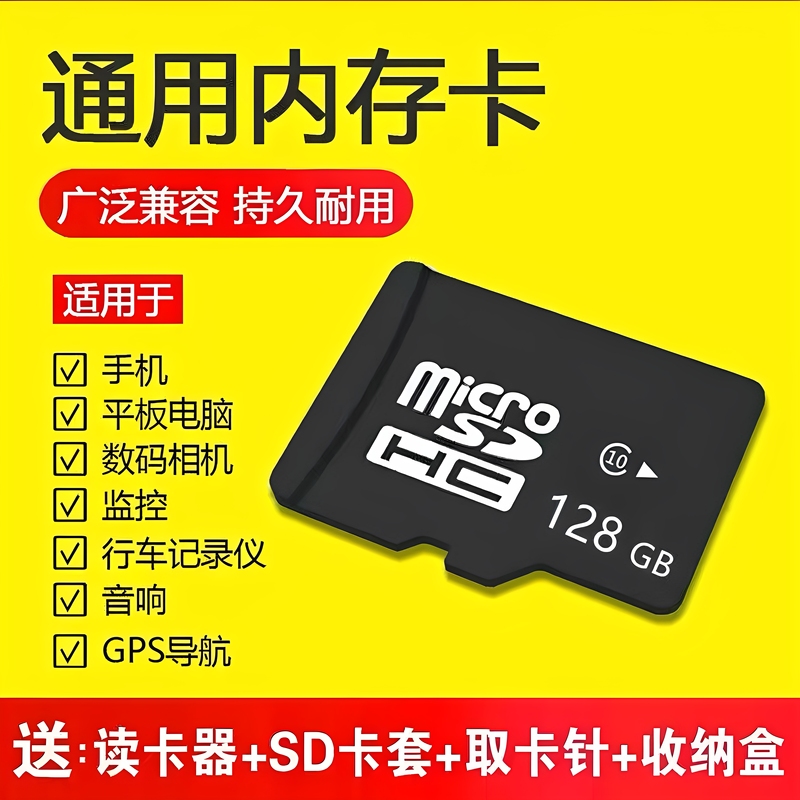 Tf Card Memory Card Sd Card Universal Mp3 Mp4 Video Player Singing Machine Student Small Speaker Driving Recorder